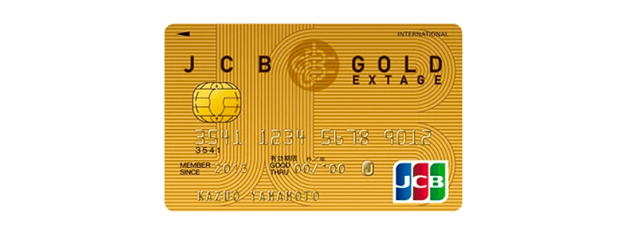 JCB GOLD EXTAGE