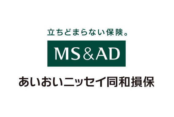 あいおいニッセイ同和損害保険株式会社